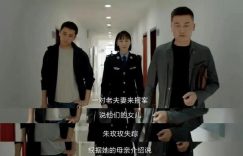 《我是刑警》下载百度网盘资源免费在线【1080p高清中字】阿里云盘缩略图