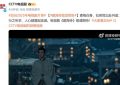 《藏海传》网盘资源下载高清无水印免费分享HD1080P蓝光超清官方字幕缩略图