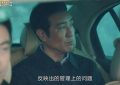 《我是刑警》全集百度云资源下载「百度网盘bd1024p1080pMP4」百度云缩略图