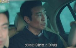 《我是刑警》全集百度云资源下载「百度网盘bd1024p1080pMP4」百度云缩略图