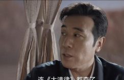 《我是刑警》下载「BD1080P泄露版阿里云盘」无剪切版百度网盘缩略图