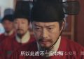 《九重紫》全集百度云网盘资源下载[高清蓝光1080pHD-免费中字]在线观看缩略图