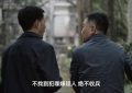 《我是刑警》全集百度云网盘[1080p高清资源下载MP4]迅雷下载缩略图