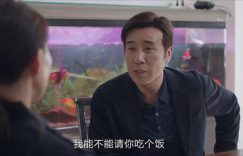 杨小洁为啥敢拒绝秦川的饭局？看看她的厉害背景就明白了！缩略图