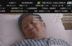 《我是刑警》百度云网盘「1080p泄露高清资源下载」迅雷下载缩略图