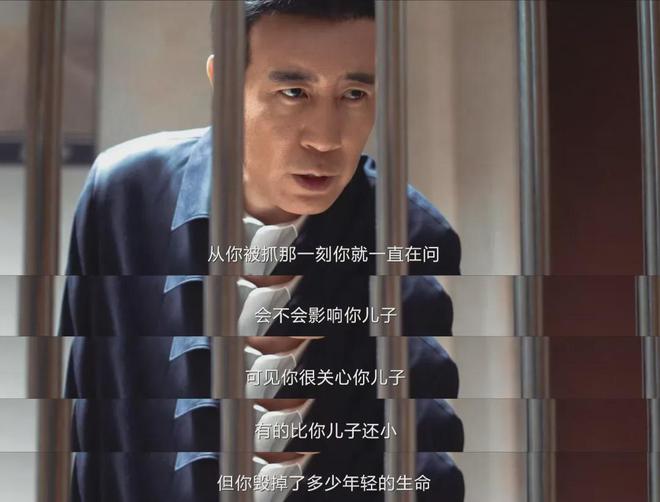 刑警大结局：常兴荣的心理有多恐怖！李文叶海平为啥这么让人讨厌？