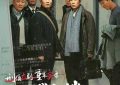 《我是刑警》迅雷BT资源下载种子下载[HD-1280P超清]百度云资源下载缩略图