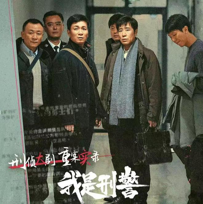 《我是刑警》迅雷BT资源下载种子下载[HD-1280P超清]百度云资源下载