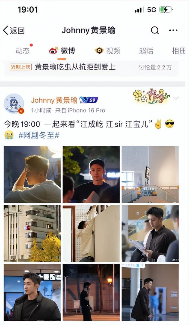 今晚首播！36集大剧来袭，年度压轴出场，我想说：这剧收视能炸