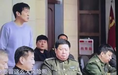 不愧是央妈严选的刑警剧！在省厅取景，群演都是真警察，难怪这么火缩略图