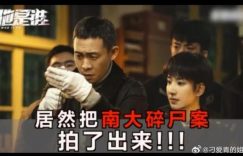 《他是谁》全集百度云资源下载免费观看阿里云盘HD1080P高清夸克网盘缩略图