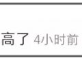 62岁关之琳街拍真实曝光！高颧骨看起来老了不少，和修图后差了二十岁缩略图