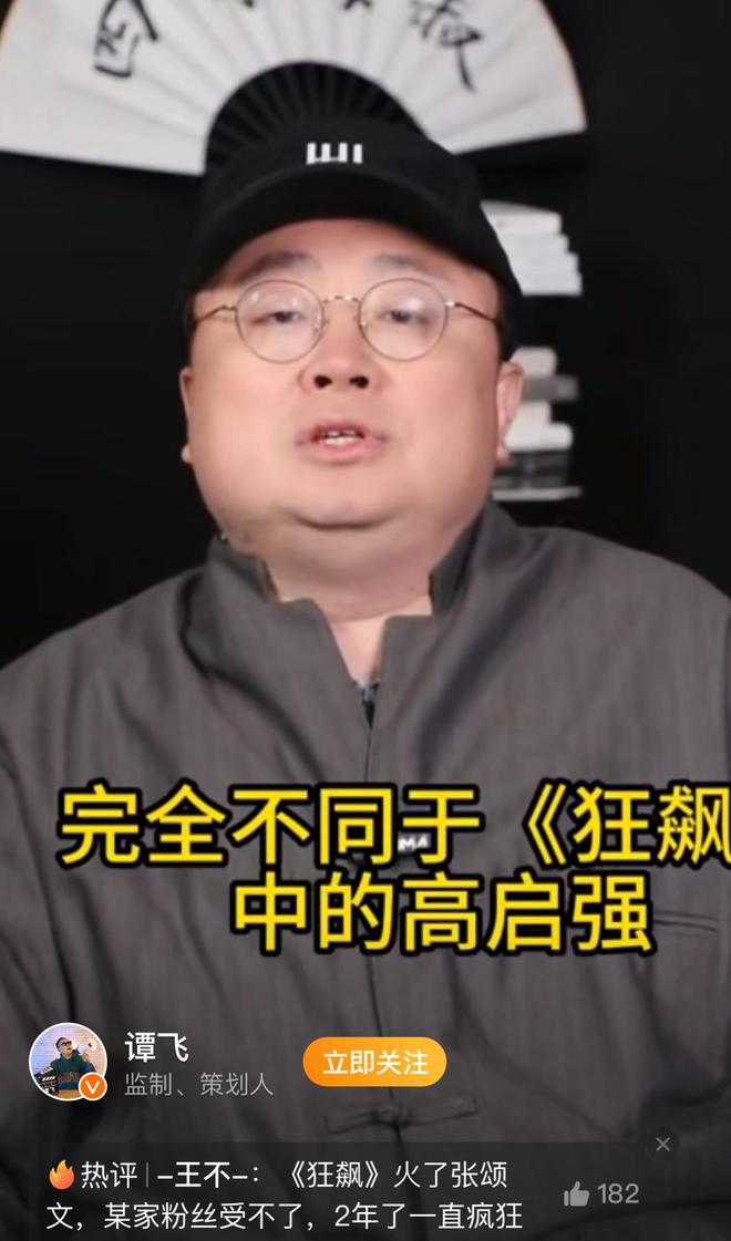 张颂文撒娇戏大曝光，演技真实到让人惊讶！这次支持他的，不只有张馨予哦！