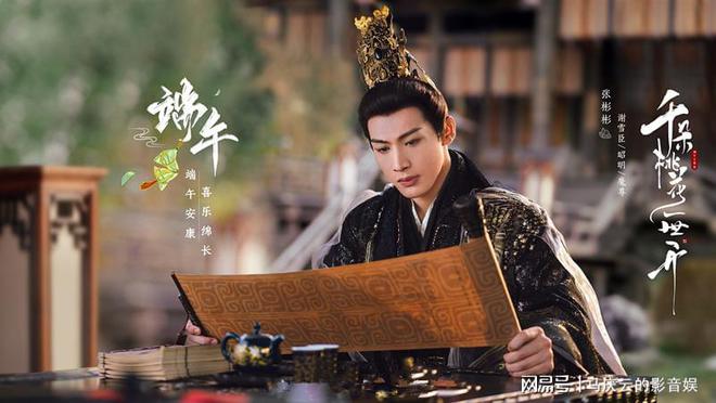 《千朵桃花一世开》下载[HD1080p高清中字]百度云网盘免费资源下载分享