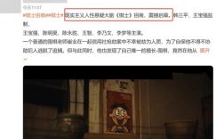 《棋士》全集百度云网盘迅雷资源下载免费下载【HD1080p高清版本】缩略图