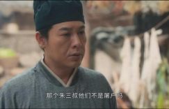 《清明上河图密码》全集在线免费观看（高清资源下载）【1280P清晰】资源下载缩略图