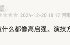 张颂文演技遭质疑？靠在白百何肩上，就把大宋小娇夫演活了缩略图