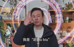 谁说张颂文演技差？往白百何肩头一靠，大宋小娇夫形象栩栩如生缩略图