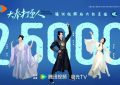 《大奉打更人》百度网盘未删减阿里云盘[BD1024p/1080p/Mp4]网盘资源下载缩略图