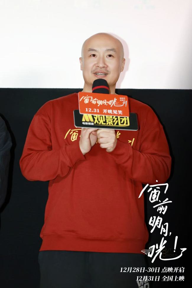 窗前明月，咣！费翔宋小宝三句话把大伙儿逗乐了