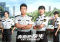 《奔跑吧，医生》全集百度云迅雷网盘资源下载「HD1080P/泄露-MP4」高清版本原声版缩略图