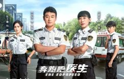 《奔跑吧，医生》全集百度云迅雷网盘资源下载「HD1080P/泄露-MP4」高清版本原声版缩略图