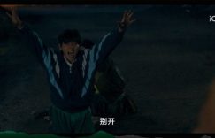 《风中的火焰》（在线观看完整阿里云盘版）百度云网盘【超清1280P】资源下载免费下载缩略图