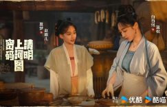 《清明上河图密码》百度云网盘迅雷BT资源下载[BD720P-1080P中文阿里云盘]缩略图