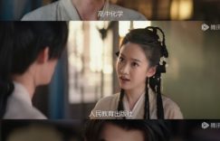 《大奉打更人》迅雷BT资源下载种子[MP4]超清[HD720p1080p]缩略图