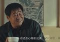 《风中的火焰》百度云资源下载【HD1080P】夸克网盘免费领取缩略图