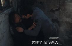 《风中的火焰》全集百度云网盘在线观看「HD1280P/泄露-MP4」蓝光版高清中字缩略图