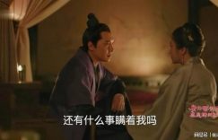 《知否》全集百度云网盘迅雷资源下载免费下载【HD1080p高清版本】缩略图