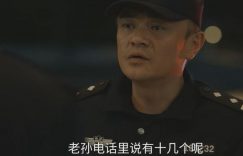 《驻站》全集迅雷BT资源下载种子下载[HD-1280P超清]百度云资源下载缩略图