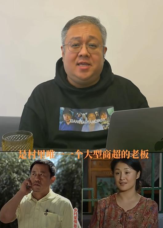 观众喊话香秀和谢腾飞在一起，编剧亲自回应反对，给出三个理由