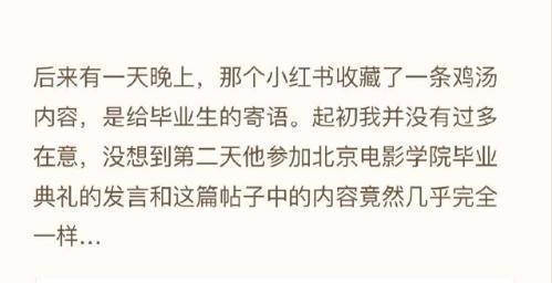 张颂文的小号曝光了！头像神似高叶的嘴，两人曾经聊得好暧昧