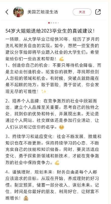 张颂文的小号曝光了！头像神似高叶的嘴，两人曾经聊得好暧昧