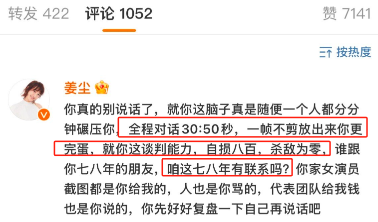 走红两年后，再来看看高启强张颂文的情况，何炅的话真的成真了