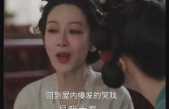 《国色芳华》全集在线免费观看（高清）【1080P】4K高清缩略图