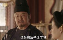 《国色芳华》迅雷BT资源下载-高清HD无删版(阿里云盘)免费版缩略图