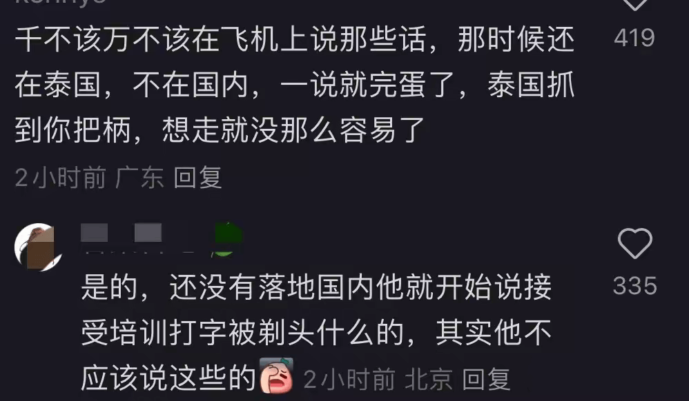 王星可能暂时不回国了！以前在普吉岛玩的照片曝光，还曾开着豪车带女友回老家！