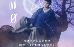 《阴阳师0》百度云(在线免费)百度云资源下载【1080P高清】缩略图