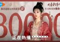 《大奉打更人》百度云网盘免费下载链接【HD720P/泄露-MP4】夸克网盘缩略图