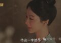 《国色芳华》百度云网盘【高清1080P】迅雷资源下载缩略图