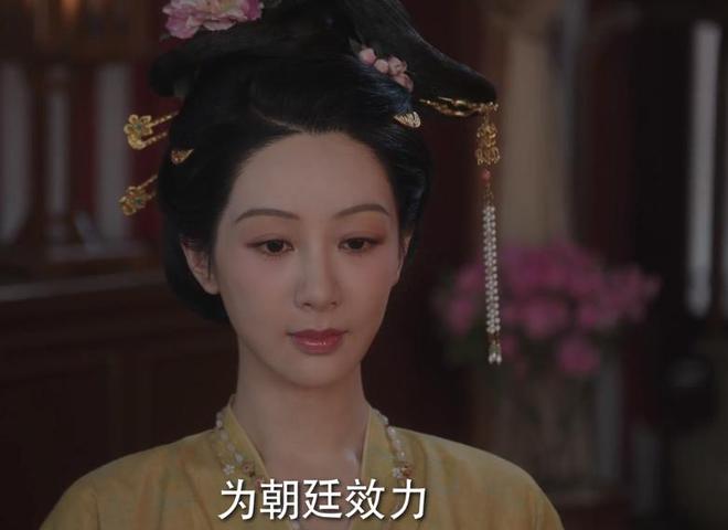 《国色芳华》全集百度云【1080p】高清阿里云盘资源下载