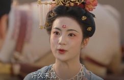 《国色芳华》全集百度云网盘资源下载【HD1080P】资源下载缩略图