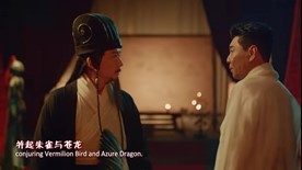 王志刚演2024河南卫视春晚版《借东风》MV中的诸葛亮