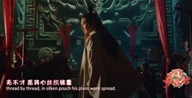 王志刚演2024河南卫视春晚版《借东风》MV中的诸葛亮