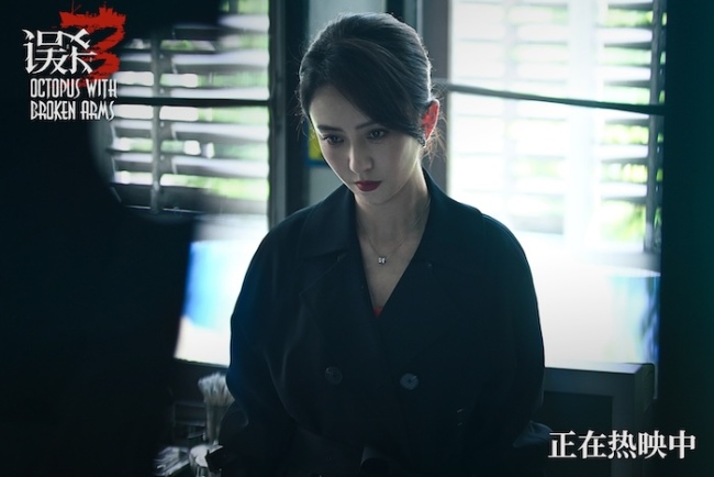 《误杀3》百度云下载【bd1280P】网盘资源下载