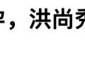 金敏喜怀孕了缩略图