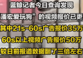 网红潘宏被指虐狗引热议！严训狗狗月入近百万，网友要求严处缩略图